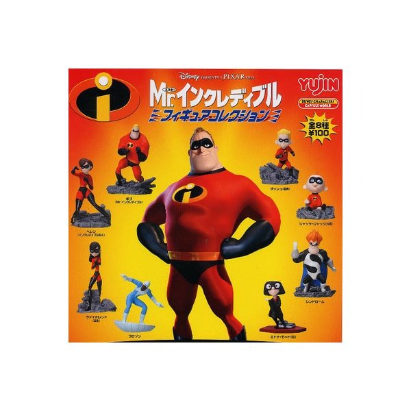 楽天市場】バンダイ フィギュア ペプシマン(ファースト)+スノーボード