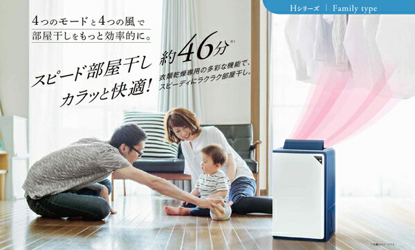 楽天市場】コロナ コロナ CORONA 衣類乾燥除湿機 除湿量10L 木造11畳