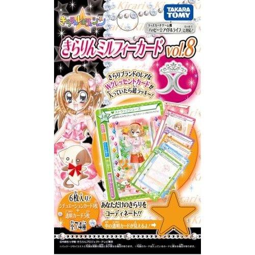 楽天市場】タカラトミー どうぶつの森ミルフィーカードFおそと編