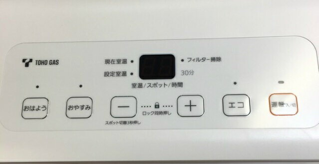 楽天市場】東邦瓦斯 東邦ガス ガスファンヒーター ホワイト RC