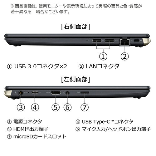 楽天市場】東芝 東芝 dynabook ノートパソコン GZ73/ML W6GZ73BMLB