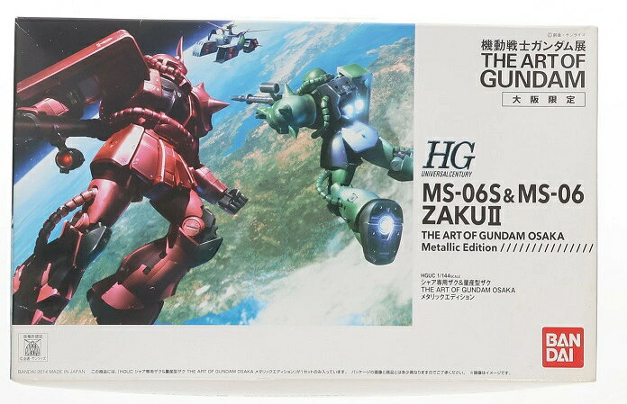 楽天市場】バンダイ MG1／100 MS−06Sシャア専用ザクVer