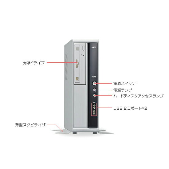 楽天市場】日本電気 NEC Mate-J MJ27E/L-H・Win7Pro32/Win8DG・Celeron