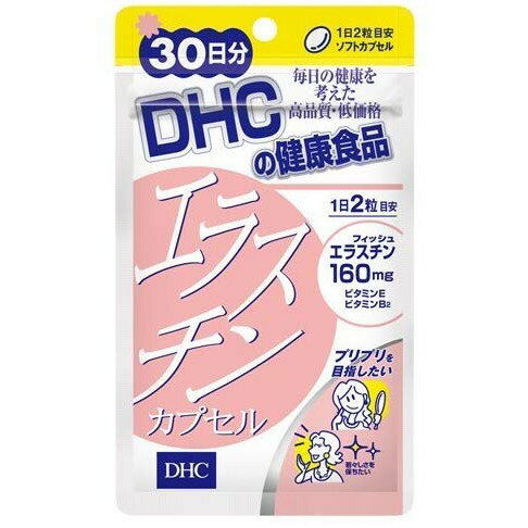 楽天市場】ディーエイチシー ディーエイチシー DHC エラスチンカプセル