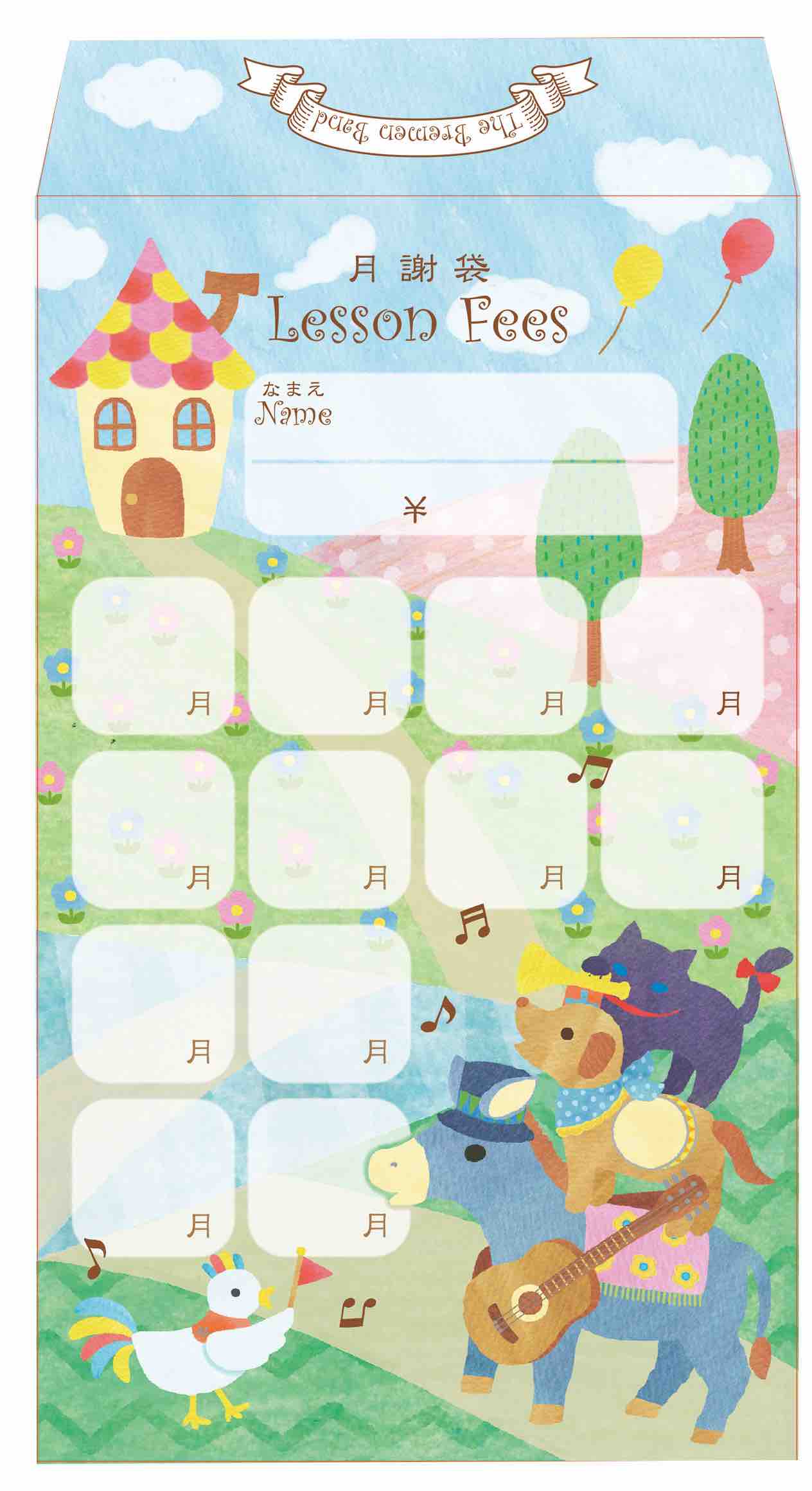 AP025BB 月謝袋 The Bremen Band レッスン用品 YOUKOUHOME 月謝袋