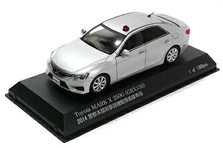 楽天市場】京商 RAI'S 1/43 トヨタ マークX 250G GRX130 2011 警察本部