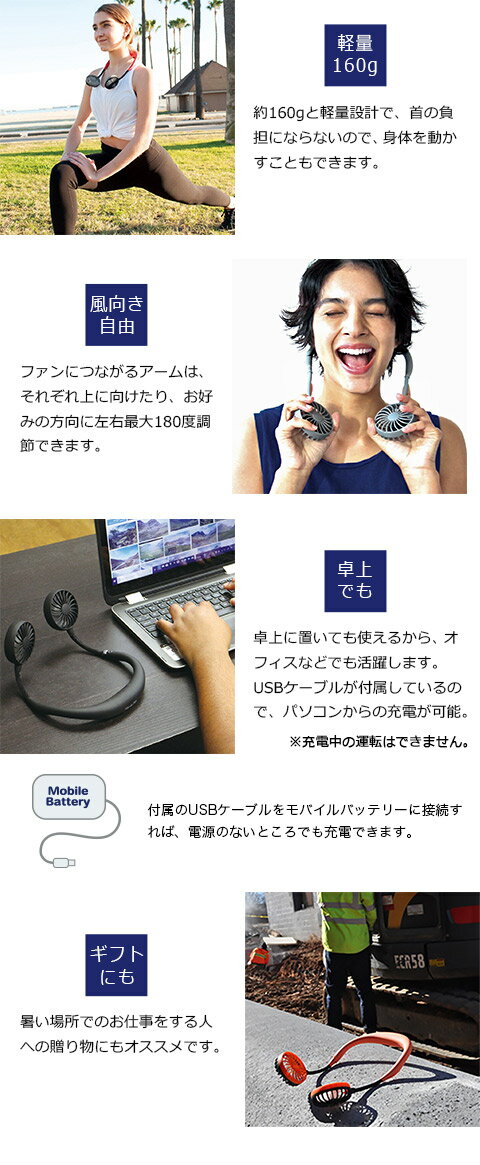 スパイス DOUBLE FAN ハンズフリー ポータブル扇風機 オレンジ 品番:DF30SS01-OR