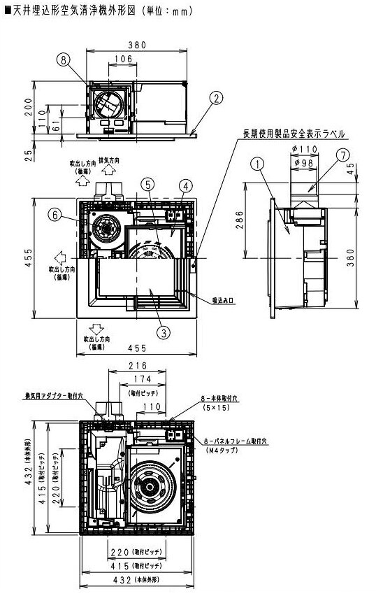 パナソニック 天井埋 形空気清浄機換気付き F-PSM40