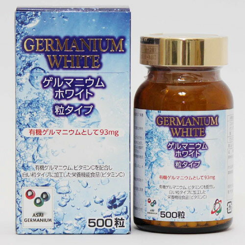 楽天市場】ジャパン・アルジェ 有機ゲルマニウム(10g) | 価格比較