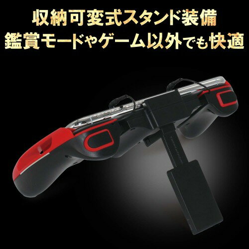 エレコム 荒野行動/PUBG Mobile スマホ用ゲームコントローラー 2ボタン＆グリップ 4.7～6.5インチ iPhone/Android レッド P-GMG2B01RDT