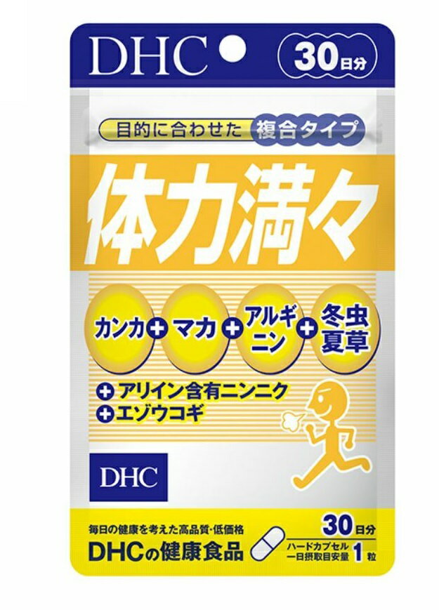 楽天市場】ディーエイチシー DHC 体力満々 30日分 | 価格比較 - 商品