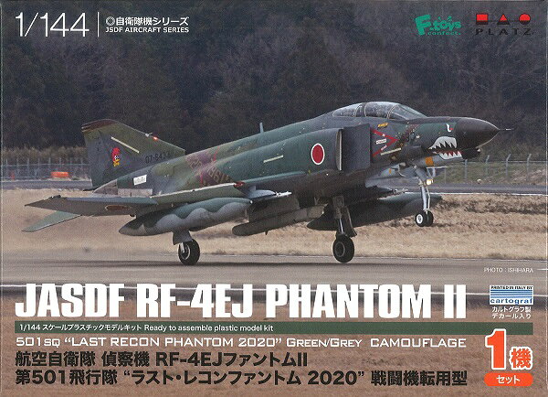 楽天市場】プラッツ 1/144 航空自衛隊偵察機 RF-4EファントムII 第501