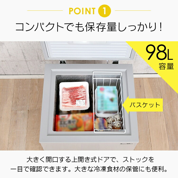 冷蔵庫・冷凍庫 SHARP FJ-HS9X-W 楽天市場】シャープ SHARP 冷凍庫 FJ-HS9X-W | 価格比較 - 商品