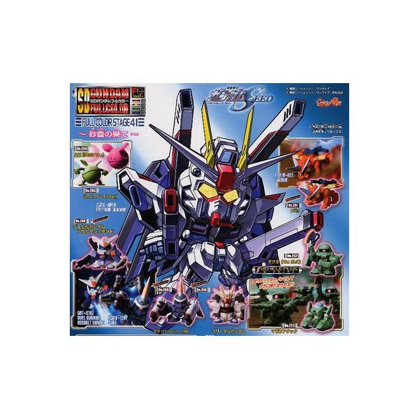 楽天市場】バンダイ sdガンダムフルカラー ステージ41砂塵の果て