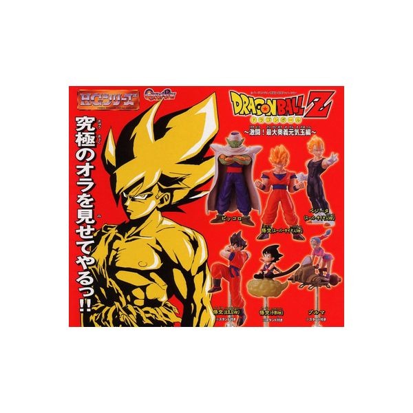 楽天市場】バンダイ HGシリーズドラゴンボールZ地球を賭けた超絶激闘編