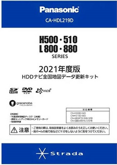 楽天市場】パナソニックオペレーショナルエクセレンス CA-HDL219D