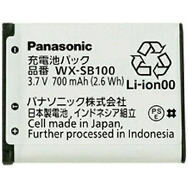 Panasonic｜パナソニック 1.9GHz帯デジタルワイヤレスマイクロホン用充電池 WX-SB100