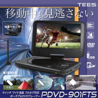 TEES フルセグ対応ポータブルDVDプレーヤー PDVD-114FTS Amazon.co.jp: TEES PDVD-114FTS 11.4インチ フルセグ対応