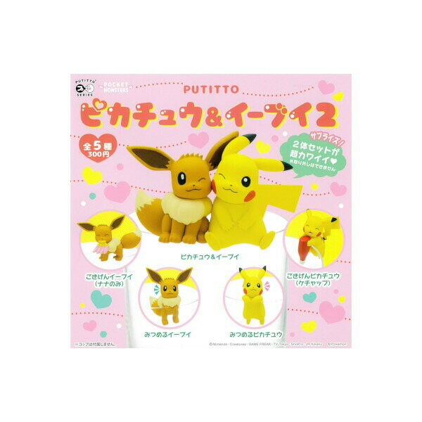 楽天市場】メディコム・トイ ポケットモンスター PPP グリーン