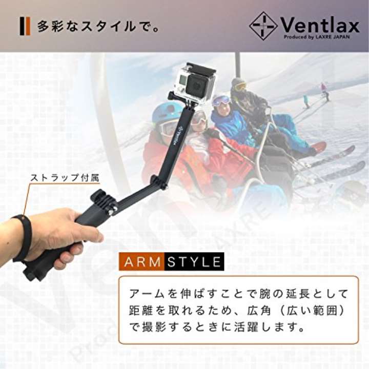 楽天市場】Hang On SHOP Ventlax GoPro hero5 hero6 hero7 3Way 自撮り
