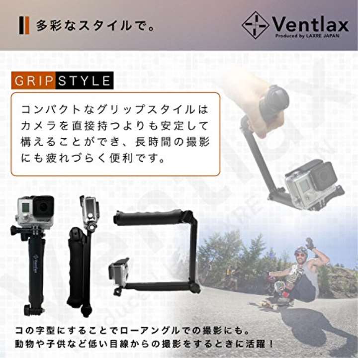 楽天市場】Hang On SHOP Ventlax GoPro hero5 hero6 hero7 3Way 自撮り