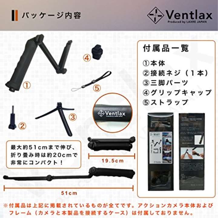 GoPro HERO5 Ventlax自撮り棒セット 楽天市場】Hang On SHOP Ventlax GoPro hero5 hero6 hero7 3Way 自撮り