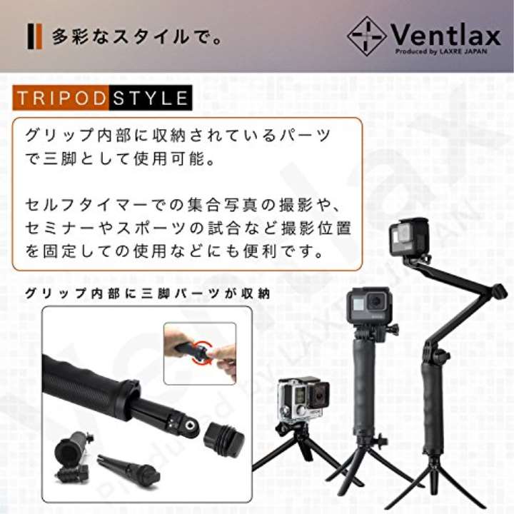 楽天市場】Hang On SHOP Ventlax GoPro hero5 hero6 hero7 3Way 自撮り