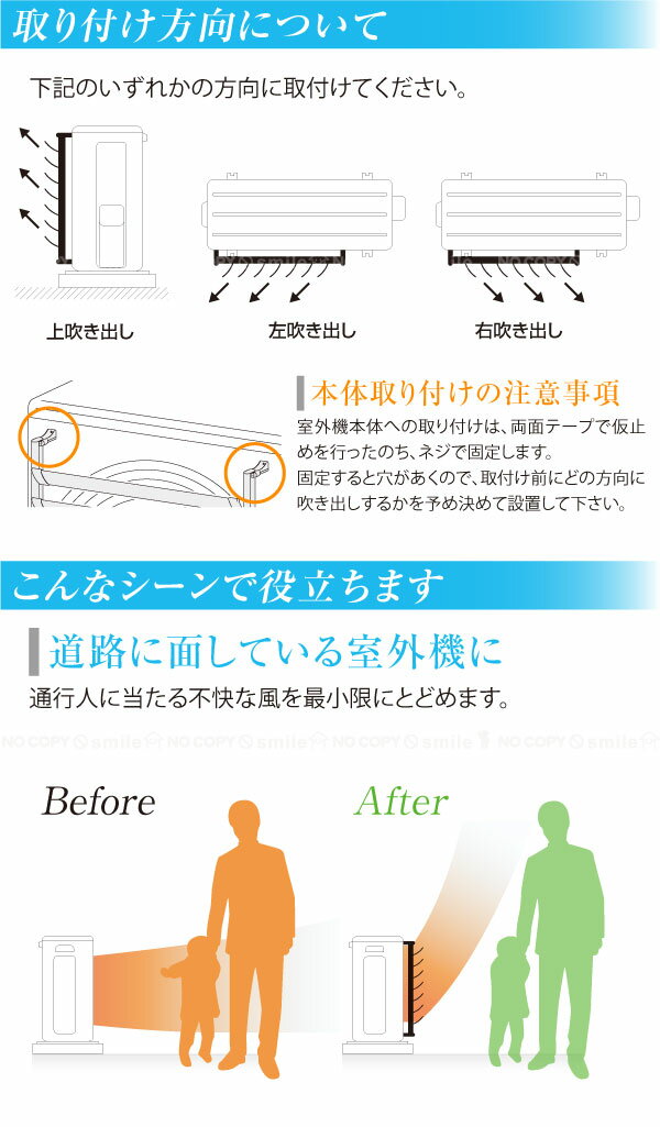 タカラ産業 室外機ルーバー ホワイト SL4457