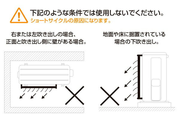 タカラ産業 室外機ルーバー ホワイト SL4457