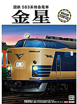 楽天市場】タカラトミー Nゲージ/TOMIX 92734 国鉄583系特急電車