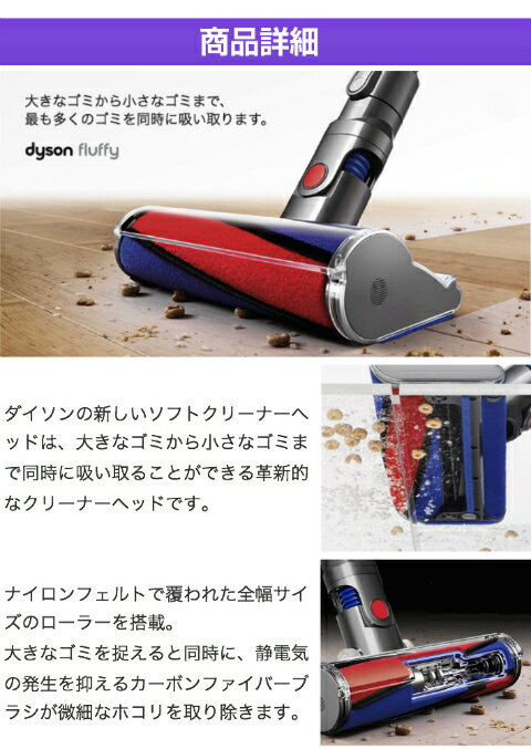 楽天市場】Dyson ダイレクトドライブクリーナーヘッドV10 V11