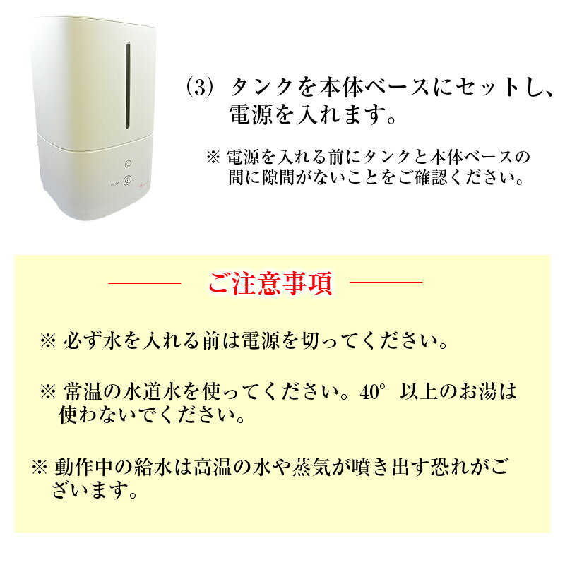 楽天市場】ノウェム国際 次亜塩素酸噴霧器 ハセッパー AT45 36畳対応