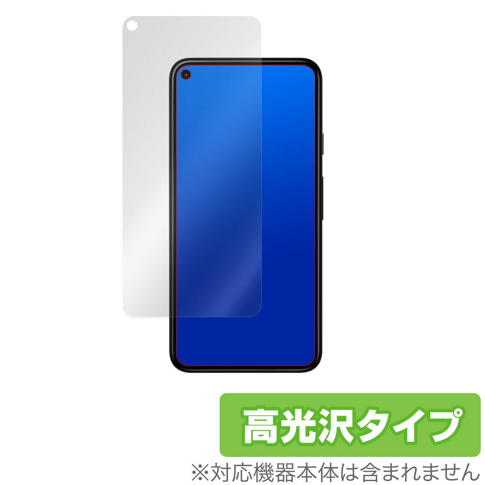 楽天市場】Google Pixel 5 PIXEL5 ソータ セージ | 価格比較 - 商品