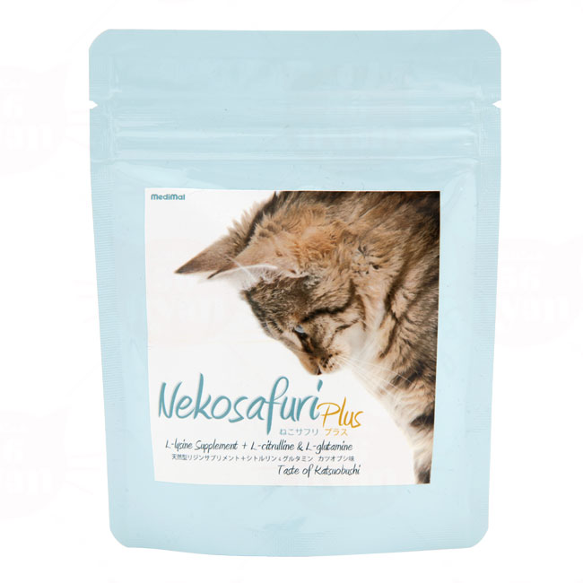 メディマル ねこサフリ プラス ふりかけタイプ