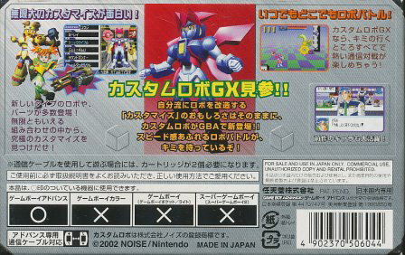 ハドソンベストコレクション　Vol.5　シューティングコレクション 楽天市場】ハドソン ベストコレクション Vol.5 シューティング