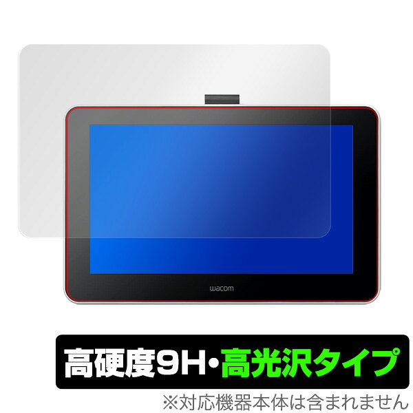 OverLay 9H Brilliant for Wacom One 液晶ペンタブレット 13 (DTC133W0D)