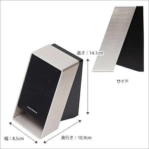 楽天市場】amadana PS233 アマダナ USB電源スピーカー amadana | 価格