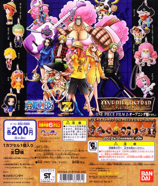 ps2 ワンピース　店頭　販促　ポップ　非売品　 カットアウト 91PgTYEdEIL._AC_UL210_SR210,