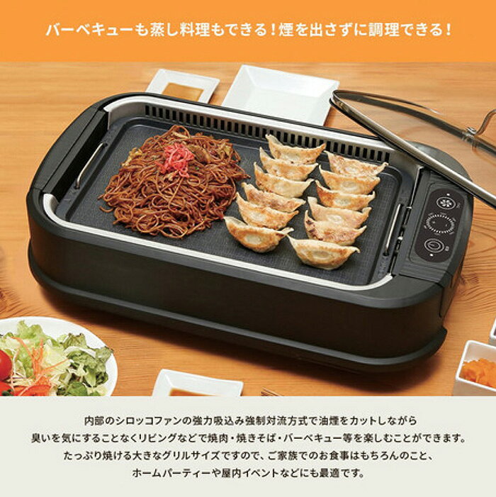 楽天市場】石崎電機製作所 SURE シュアープレートグリル SPG-1300B