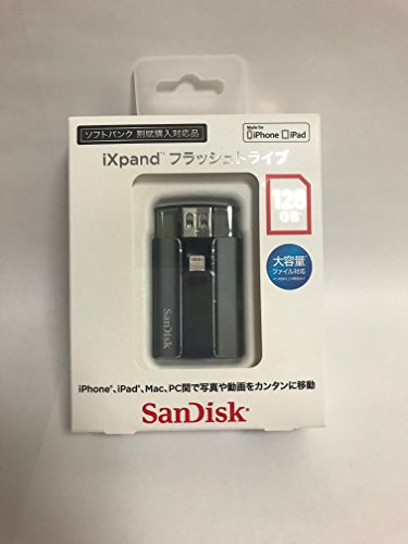 大おトク!　新品未開封品128G  iPhoneサンディスクiXpand™ 大おトク! 新品未開封品128G iPhoneサンディスクiXpand™