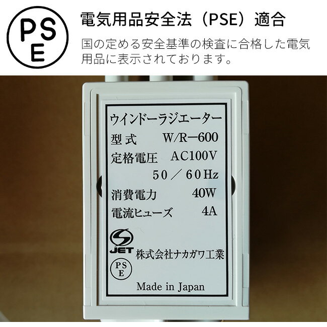 マルチヒーター 　ナカガワ工業ZZ-NM1800 楽天市場】ナカガワ工業 マルチヒーター ZZ-NM1800 175W | 価格