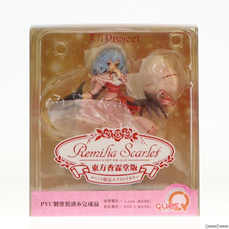 キューズQ 東方project 霧雨魔理沙 東方香霖堂版 東方Project 霧雨魔理沙 東方香霖堂版│キューズQ 2D & 3D Creative