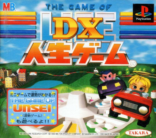 楽天市場】タカラトミー DX人生ゲーム3 | 価格比較 - 商品価格ナビ