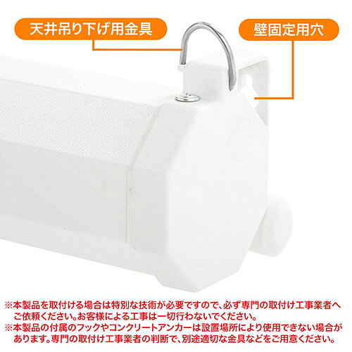 楽天市場】キクチ科学研究所 KIKUCHI Stylist Limited床置きスクリーン