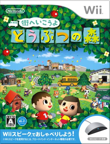 楽天市場】任天堂 WII 街へいこうよ どうぶつの森 | 価格比較