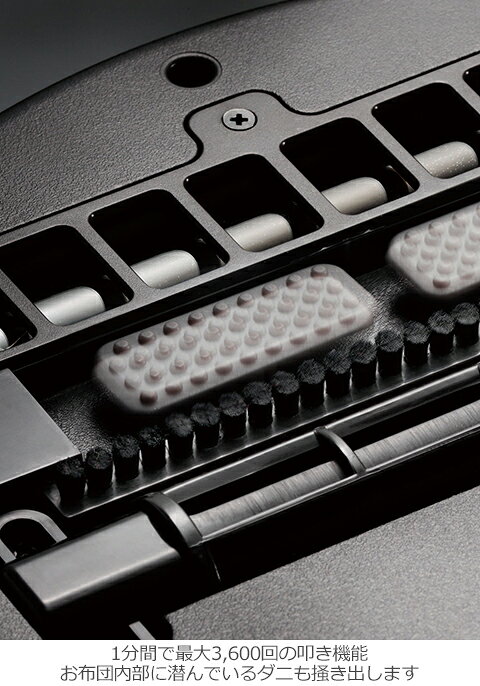 楽天市場】エコワン UV寝具用掃除機ケアウィン ネオ HC-350 ゴールド