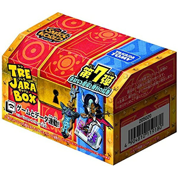 楽天市場】タカラトミー スナックワールド トレジャラボックス 第4弾