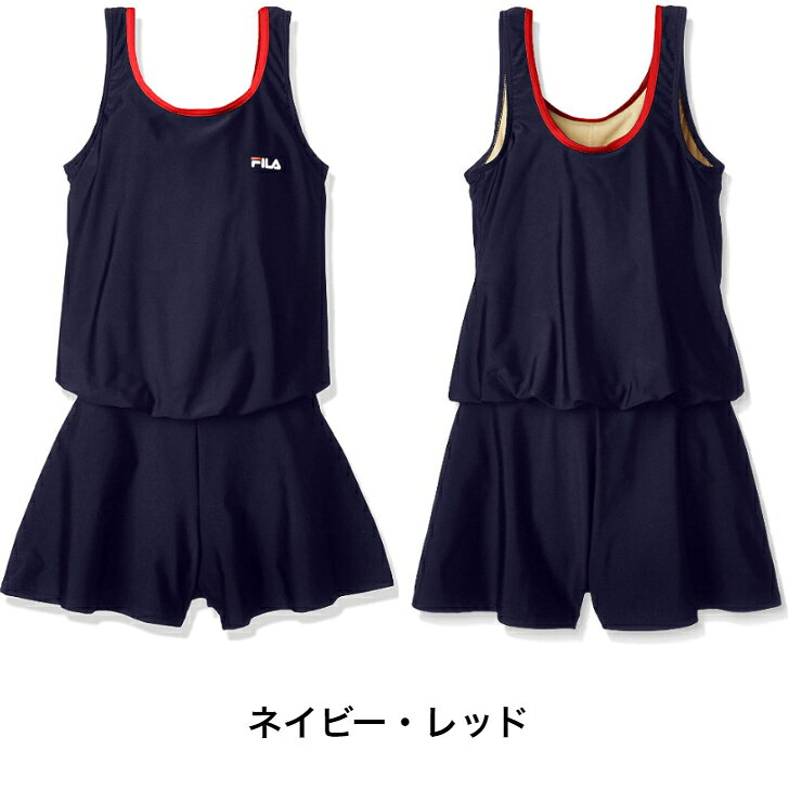 フィラ FILA 女児用 スクール水着 Aラインワンピース ネイビー/レッド 127-689 NRD 女の子 ジュニア