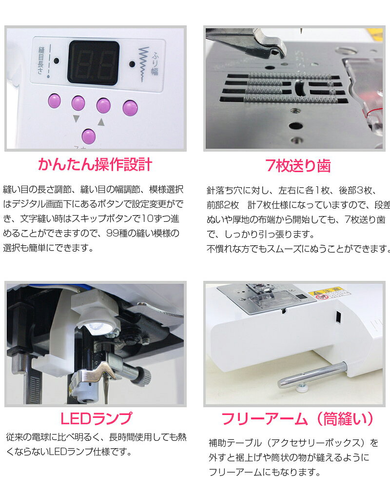 楽天市場】ハッピージャパン シンガー コンピューターミシン SF-108