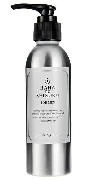 母の滴シルバーウォッシュジェル